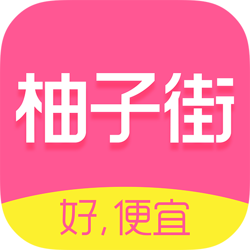 柚子小游戏盒子app图标