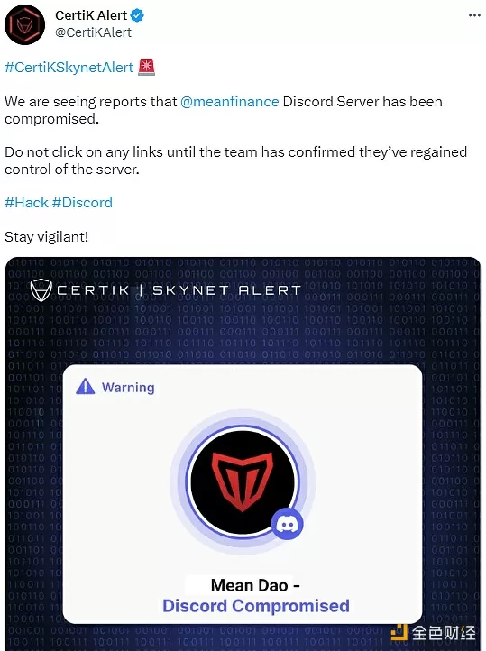 4亿枚USDT从未知钱包转移到Binance游戏截图