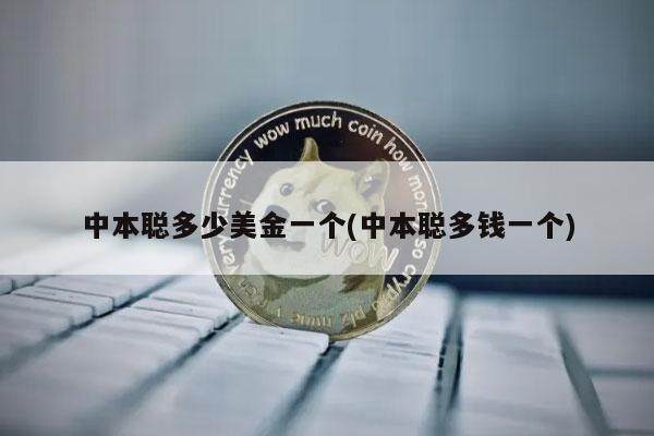 贝莱德：我们相信比特币本身就是一种资产类别