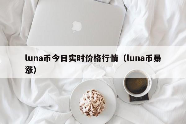 比特币哪个好排行