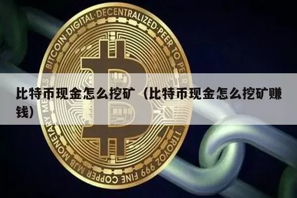 Metaplanet获得Bitcoin Magazine许可，以推出日本比特币杂志图标