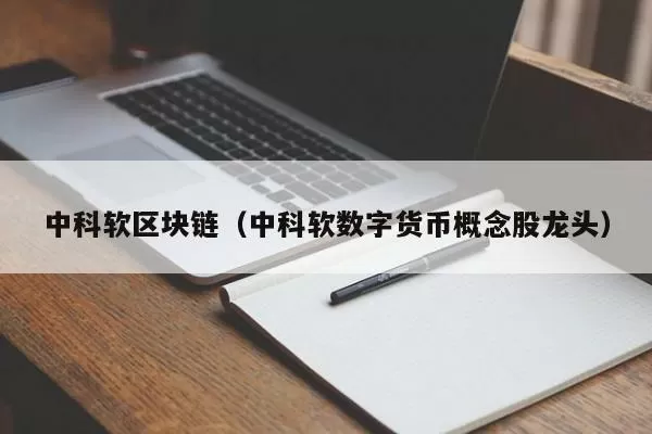Galaxy Digital Q2净亏损1.77亿美元图标