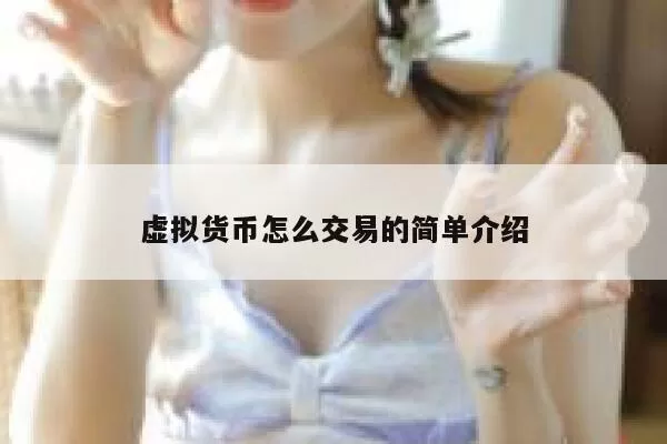 美股etf交易规则及费用