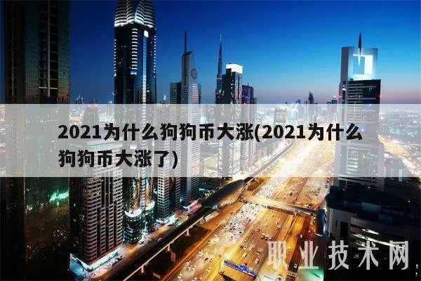 特朗普提出用比特币或「加密支票」偿还35万亿美元国债图标