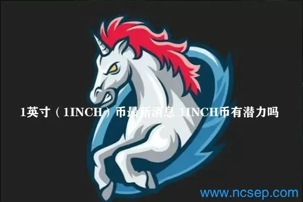 Cardano链上元宇宙项目Pavia10万块虚拟土地中超过60%已经售出图标