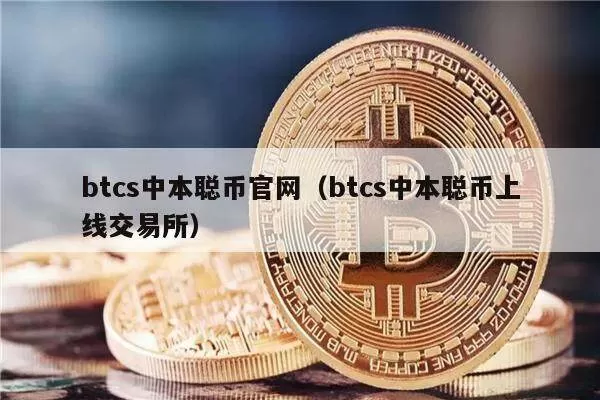 声音 | 量子链创始人：Facebook发行加密货币的意义可类比哥伦布发现新大陆
