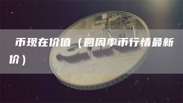 Wormhole 已在 Unichain 测试网上线