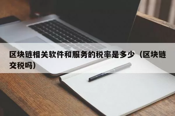 瑞波币骗局揭秘深圳图标
