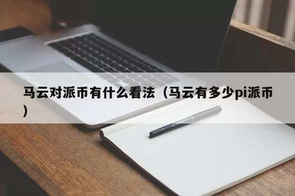 ORDI突破38美元