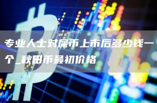 美联储理事沃勒：美联储在降息方面应比九月份会议时更加谨慎