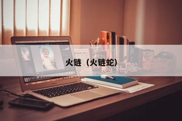 动态 | 当前比特币全网未确认交易为43930笔图标