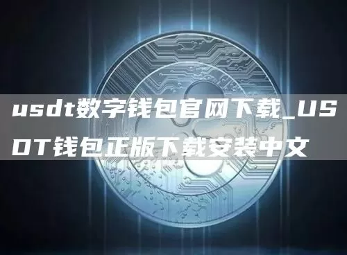美联储理事沃勒：如果通胀低于2%，美联储可以提前降息
