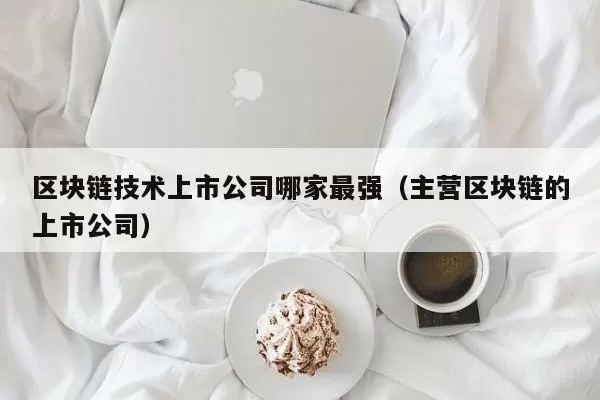 欧洲央行管委内格尔：预计通胀将在明年年底前达到2%