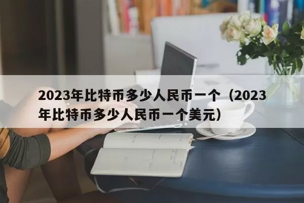 BNB突破590美元无广告安装图标