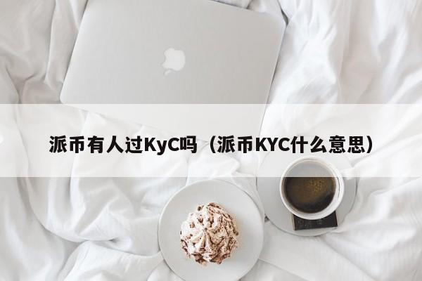 声音 | 中国移动副总裁李慧镝：区块链助力国家治理现代化具有独特优势图标