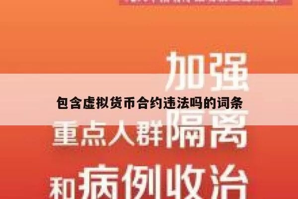 动态 | 中国央行数字货币研究所两月内发布6项数字货币新专利申报