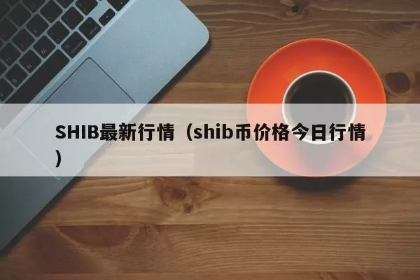 动态 | 加密货币挖矿硬件市场的复合年增长率将超过10%
