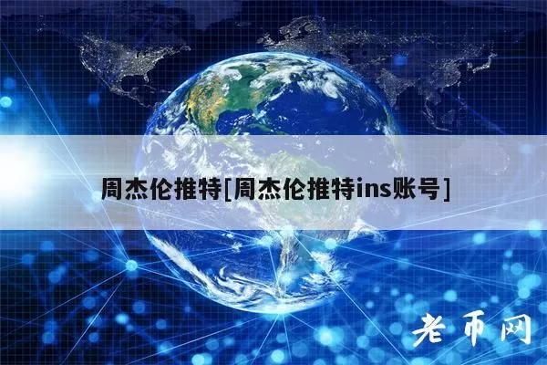 过去14小时一个Galaxy Digital OTC钱包向CEX存入13580枚ETH图标