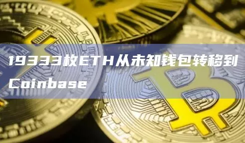 Copper任命前高盛高管为战略转型首席执行官图标