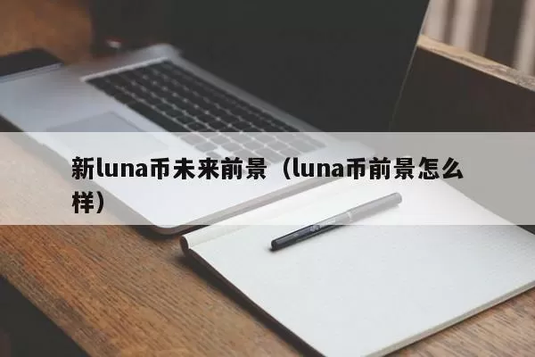 OSL获SFC授予AMLO牌照