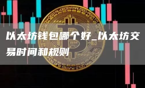 声音 | BM：我们都需要支持比特币，打击比特币将有损所有加密货币价值图标