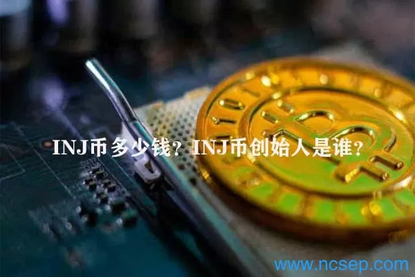 OKEx将于今日20时暂停ATOM充提