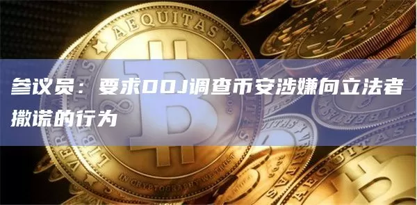 动态 | Malta Enterprise已与T-Systems签约 为涉区块链业务的马耳他公司提供GBE产品