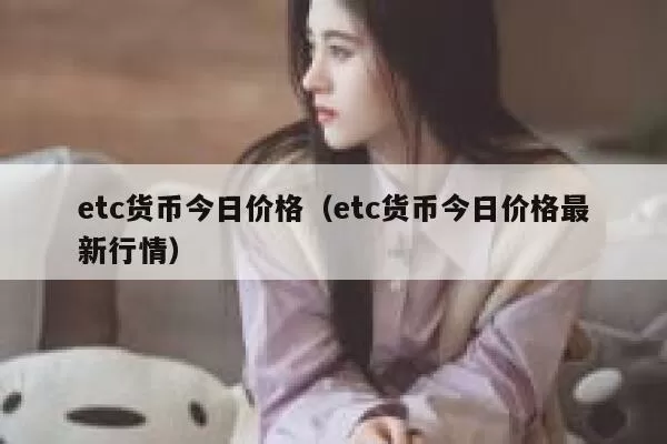 WLFI 联创：WLFI 白名单注册人数已超过 10 万