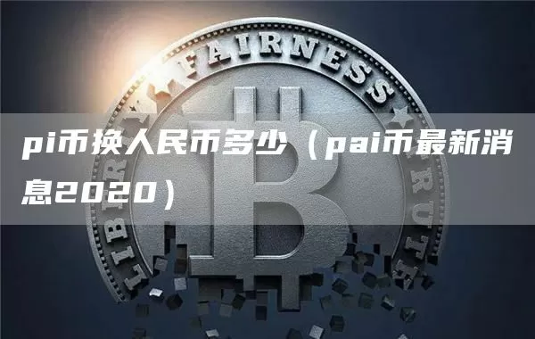 报告：CEX现货交易量环比下降14.8%至3.05万亿美元