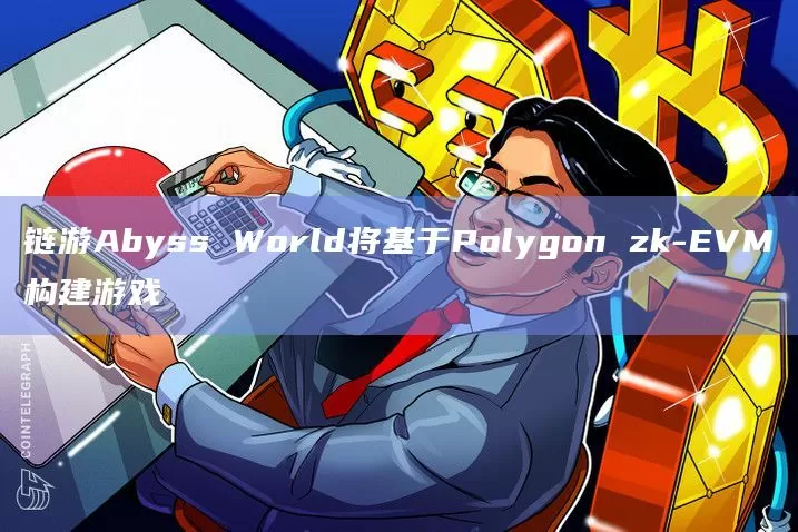 做市商GSR Markets和Wintermute过去7天向CEX出售4,820万枚ARB