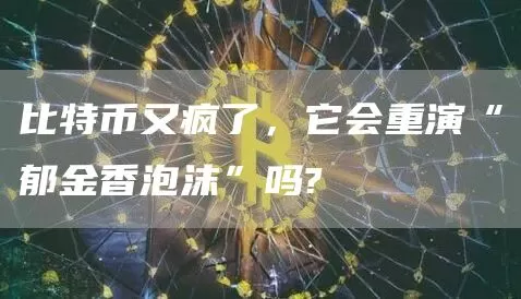 PeckShield：BingX黑客地址发生异动