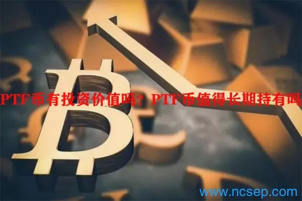 工商银行对接派币流程图片