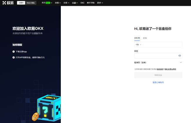 动态 | 南非储备银行计划于年后实施数字货币使用新规图标