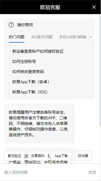 长江商学院教授李洋：区块链网络里记账所消耗的电量与比特币价格成正比