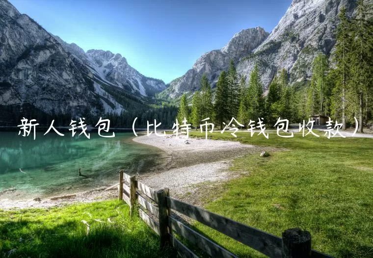 动态 | 智能合约审计平台Quantstamp成立日本子公司