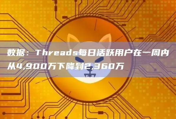 格信数字货币平台