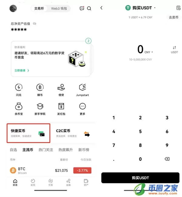 某巨鲸6小时前以1.41美元价格购买138万个POPCAT
