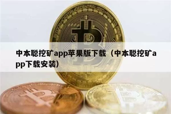 分析 | 以太坊链上交易量呈上升趋势 ERC20代币应用仍以稳定币为主