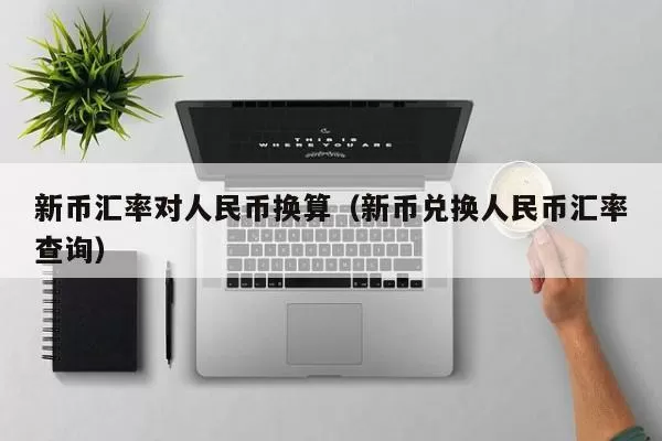 dYdX推出特朗普2024大选预测市场永续合约图标