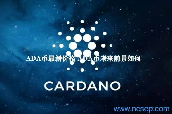 动态 | 加密贷款平台NEXO将于6月份发布适用于iOS和Android的移动应用程序