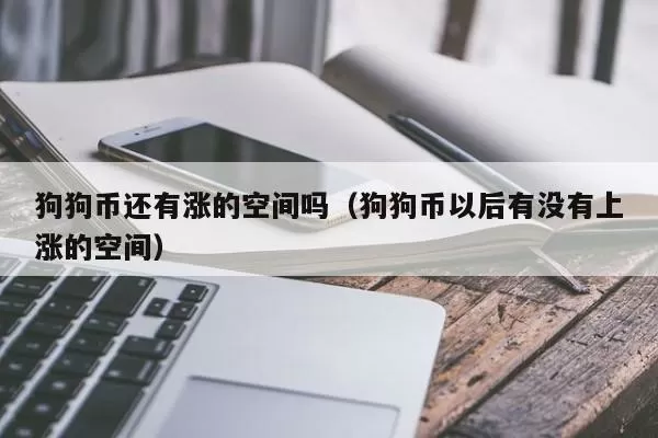 金色晨讯 | 10月15隔夜重要动态一览