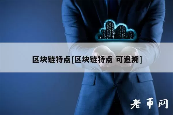 Magic Eden推出风险投资部门，将投资Web3游戏图标