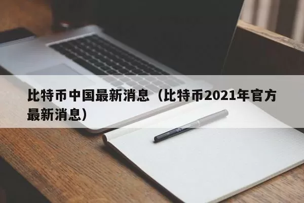 动态 | 过去1小时OKEx总计爆仓1953.80万美元