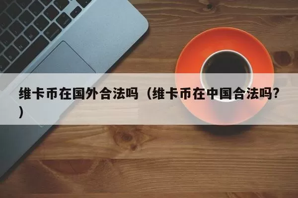 炒外汇的正规平台