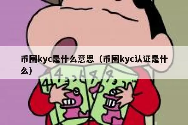恶意节点试图通过Sybil攻击干扰Monero网络