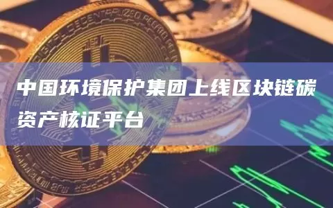 杰富瑞：9月份比特币挖矿盈利能力下降，10月预计依旧艰难图标