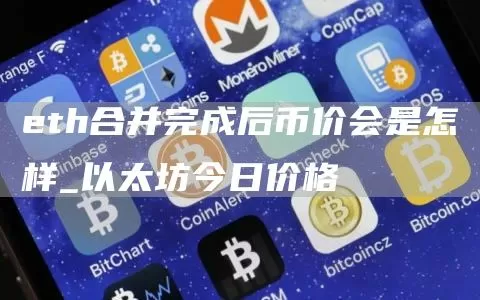 什么是ctc和otc交易图标