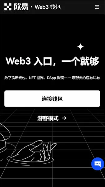 美联储理事沃勒：如果通胀低于2%，美联储可以提前降息图标