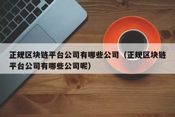 Bitfinex将进行平台更新