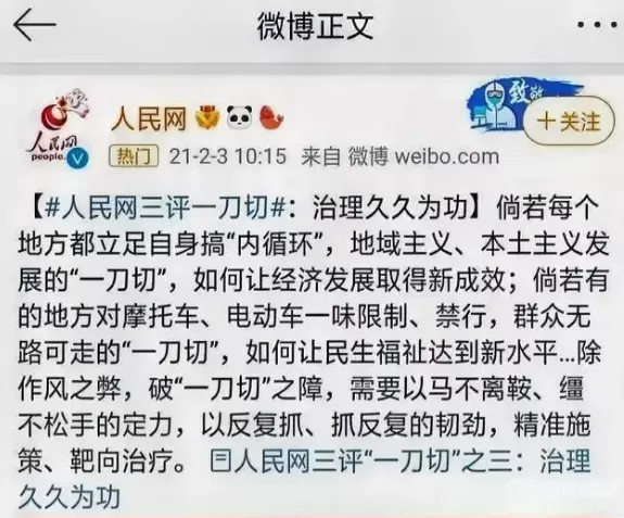过去14小时一个Galaxy Digital OTC钱包向CEX存入13580枚ETH图标
